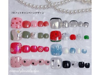 エンエンスタイル(enenstyle)/7月フットキャンペーン