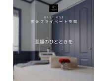 ブライダルエステに相応しいワンランク上の至福のトータルケア♪