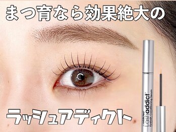 アルネ 大宮店(Arune)/