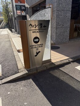 リサプリ(Re: Supple)/ここを右折