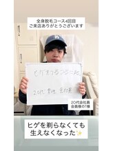 メンズビオ 神戸三宮店/