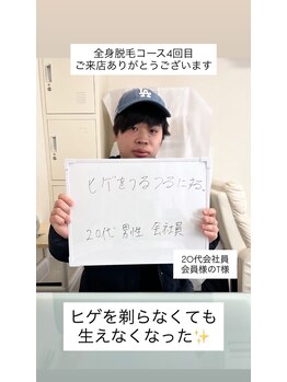 メンズビオ 神戸三宮店/