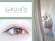 ルプラス(LePLUS)の写真