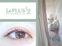 ルプラス(LePLUS)