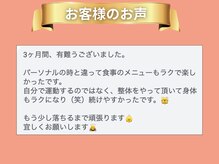 カイト(Kaito)/パーソナルジムより全然ラク♪