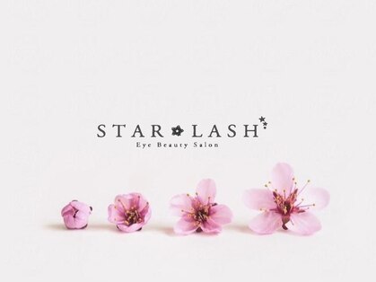 スターラッシュ 梅田店(Star Lash)の写真