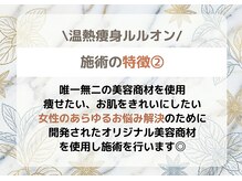 ヨサパーク リヴェラ 天王寺 阿倍野(YOSAPARK RIVELA)/