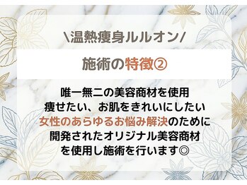 ヨサパーク リヴェラ 天王寺 阿倍野(YOSAPARK RIVELA)/