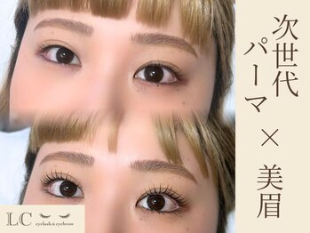 エルシー 矢場町店(LC)/美眉スタイリング/まつぱ