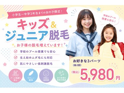 エスティーク 印西ビッグホップ店の写真