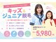 エスティーク 印西ビッグホップ店の写真