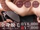 ルルラ リコ(lulula rico)の写真
