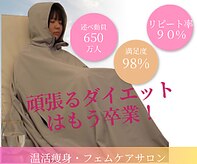 ヨサパーク エルラ 豊田店(YOSA PARK Elura)