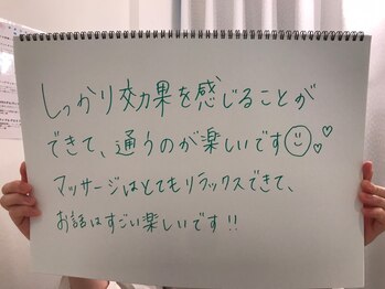 美人バスト 渋谷店/【バストアップ】お客様のお声♪