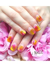 アイネイル(iNAIL)/
