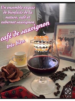 すまいぶりぃ整体院/カフェ・ド・ソーヴィニヨン