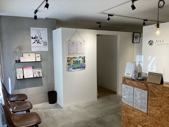エルカイロプラクティック武蔵小杉/◆当院のご案内◆