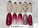 【¥ 6,800 定額アートコース】