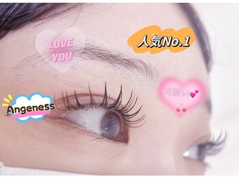 アンジュネス 池袋/wフラットラッシュ100束