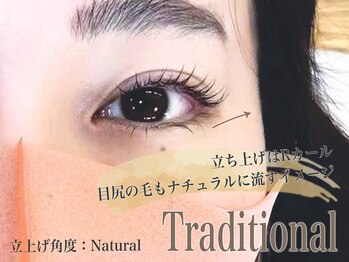ルナクレスタ センター南STATION(Luna Cresta)/Traditional【まつげパーマ】