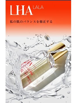 クリーン(CLEAN)/第4世代LHAララピール