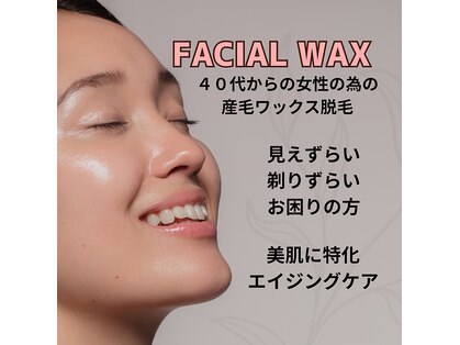 エステティック ヴェルソ(Esthetic Verseau)の写真