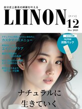 リノン(LIINON)/自分史上最高の綺麗を叶える！