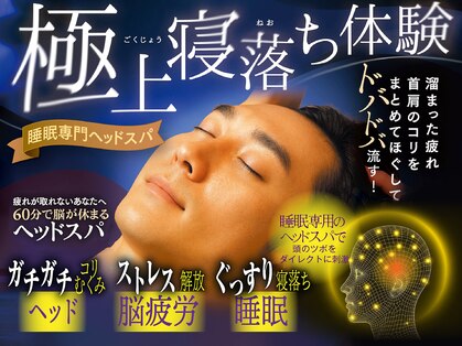 ビューティーリバース FORMEN 東戸塚店の写真