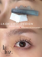 ラルース 高松店(la luz)/まつげパーマ