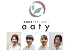 アーティ(aaty)の雰囲気（口コミ高評価◎丁寧なカウンセリング×完全個室の癒しサロン＊）