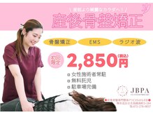 よしの鍼灸整骨院/