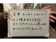 ベルサンテ イオ(belle sante'io)/お客様の声