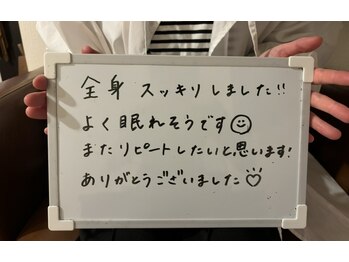 ベルサンテ イオ(belle sante'io)/お客様の声