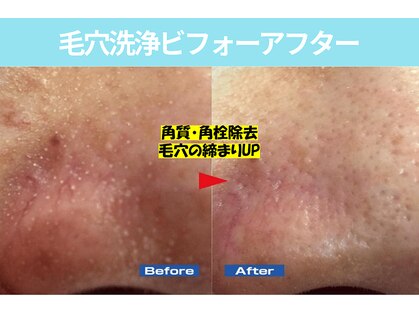 みつともレディース整体院 新宮町の写真