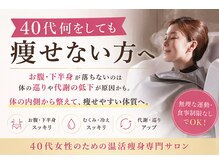 ヨサパーク ソルナ(YOSA PARK Soluna)