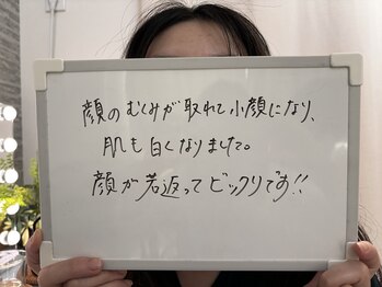 たるみアガル(たるみagaru)/板橋区　たるみ/フェイシャル