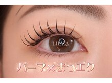 リリア(LILY.A)の雰囲気（パーマ×まつエクでパッチリ♪）