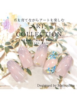 カーニバルマニア 大阪店(Carnival Mania)/ART COLLECTION