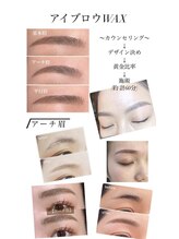 メイ バイ マリーテレジア(may. by MARIE TERESIA)/アイブロウ 眉毛Wax 人気上昇中