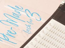 ソア(Soar)/プリメイドラッシュ