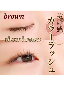 サロン リタ(Salon Rita)/抜け感【カラーラッシュ】