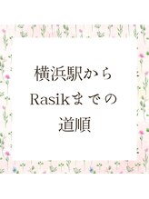 ラシク 横浜店(Rasik)/