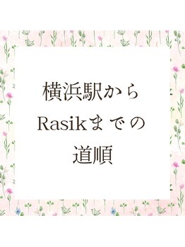 ラシク 横浜店(Rasik)/