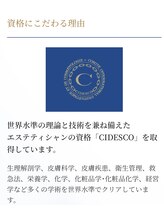 ホワイトカメリア(White Camellia)&nbsp;【１】当店 のこだわり