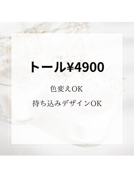 ビーフリー 小樽(B～FREE)/