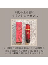 ウィズユー(with U)/水分を留めてくれる美容液