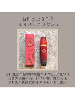 ウィズユー(with U)/水分を留めてくれる美容液