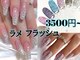 ティアラバイエミタス(TIARA by emi+)の写真