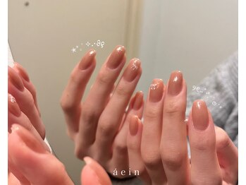 エイン(aein)/Flash gel