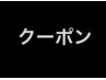 初回ご来店の場合はソフトジェルオフ無料！